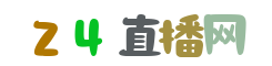 意甲直播